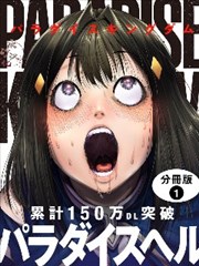 火影忍者漫画卡片配图