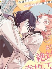 进击的巨人漫画卡片配图