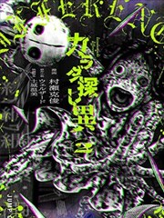 名侦探柯南漫画卡片配图