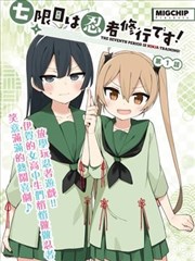 鬼灭之刃漫画卡片配图